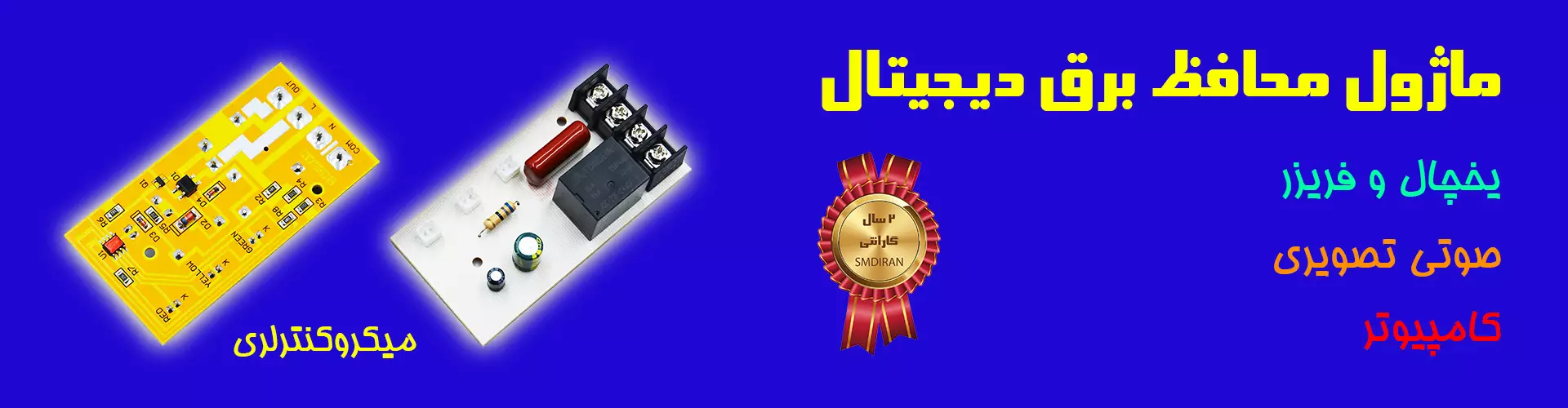 https://www.smdiran.ir/category/%D9%85%D8%AD%D8%A7%D9%81%D8%B8-%D8%A8%D8%B1%D9%82-%D8%AF%DB%8C%D8%AC%DB%8C%D8%AA%D8%A7%D9%84?min=250000&max=270000&show=0&search=&allSize=&allColor=